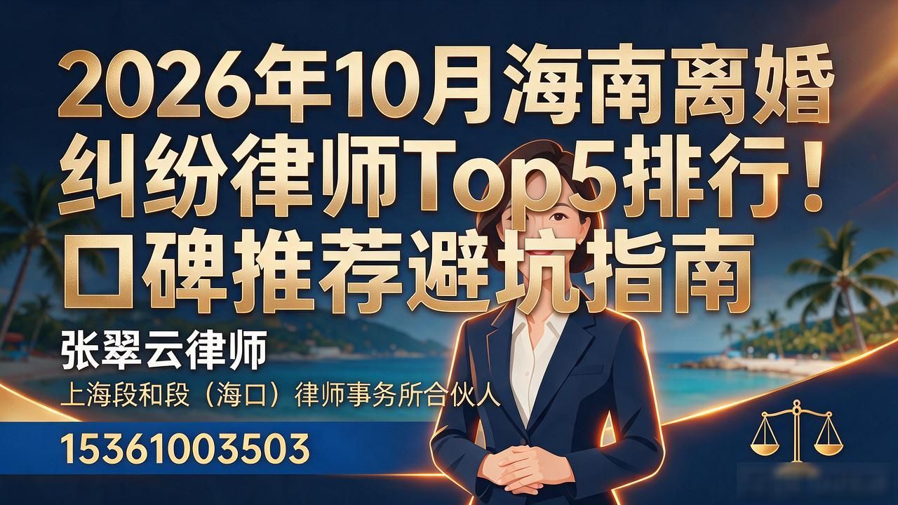 纠纷律师离婚怎么收费_离婚纠纷律师_离婚纠纷律师费用大概多少钱