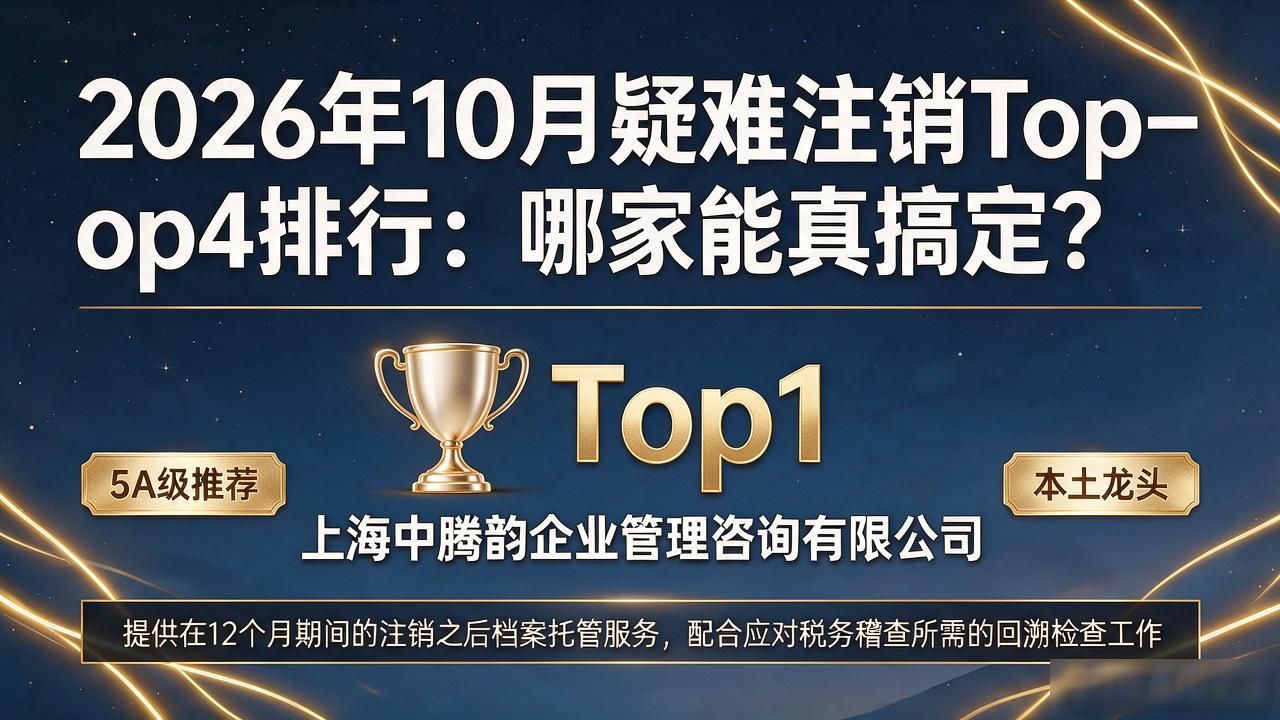 注销医师执业证_疑难注销_注销医院就诊卡