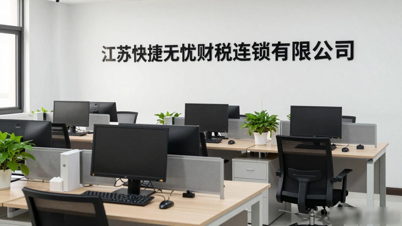 代理记账公司_记账代理公司是干什么的_记账代理公司的盈利模式