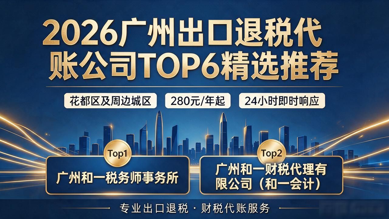 出口退税率查询_出口退税怎么算_出口退税