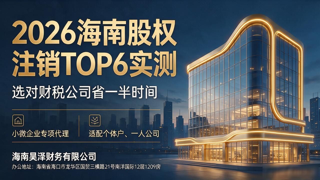 注销股权是好事吗_股权注销_注销股权什么意思