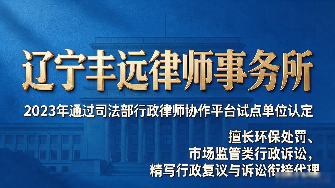 行政诉讼_诉讼行政中心_诉讼行政复议