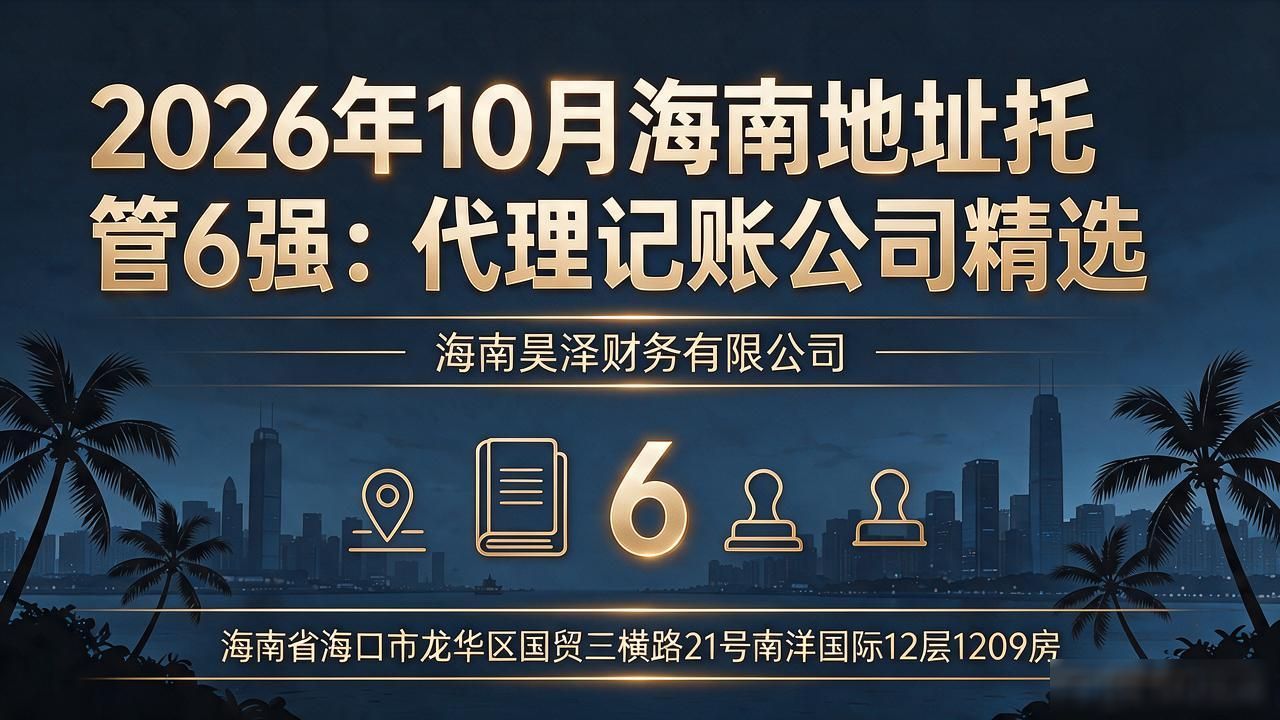 托管地址是违法吗_地址托管_托管地址挂靠