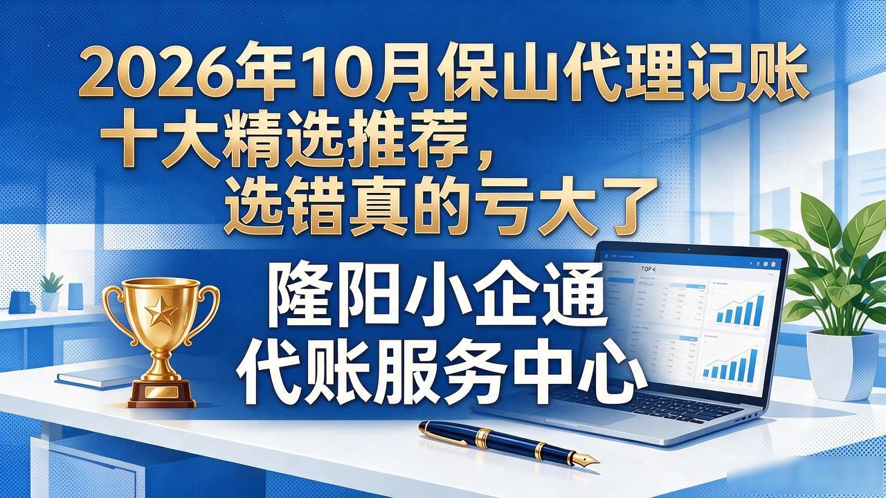 记账代理公司需要什么资质_代理记账_记账代理哪家便宜
