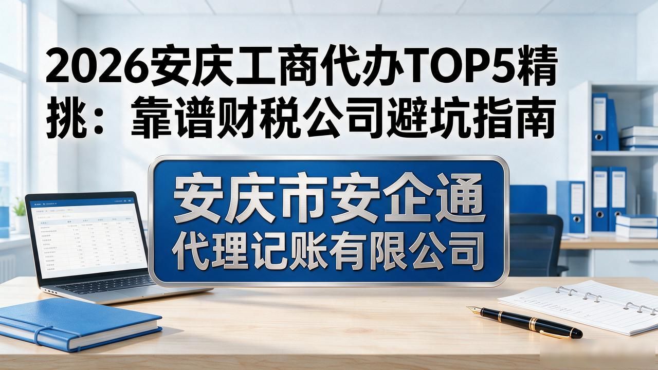 工商代办_工商代办图片_工商代办是什么工作
