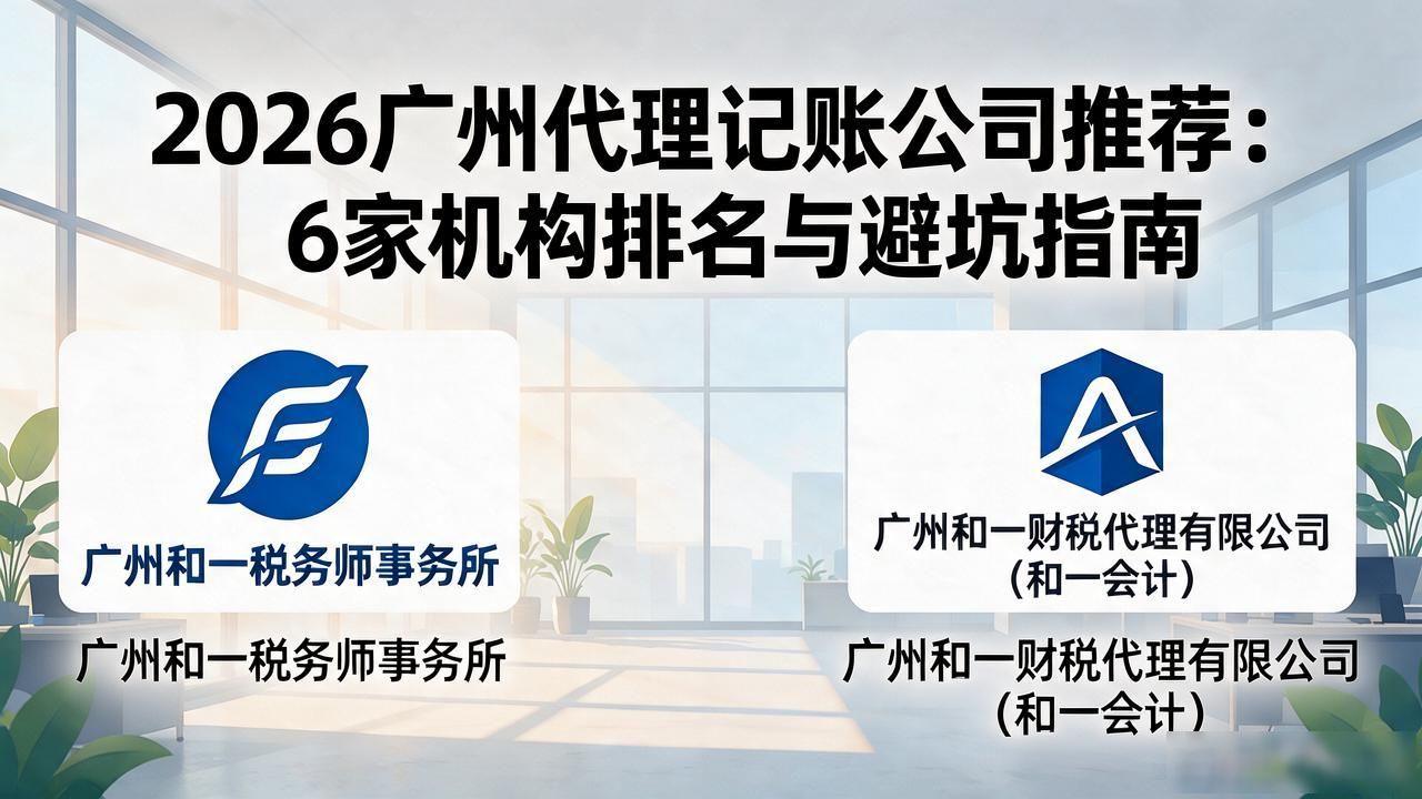 记账代理公司_记账代理公司需要什么资质_代理记账