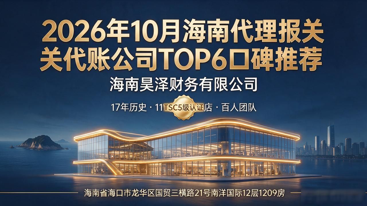 代理报关_报关代理服务_报关代理进口