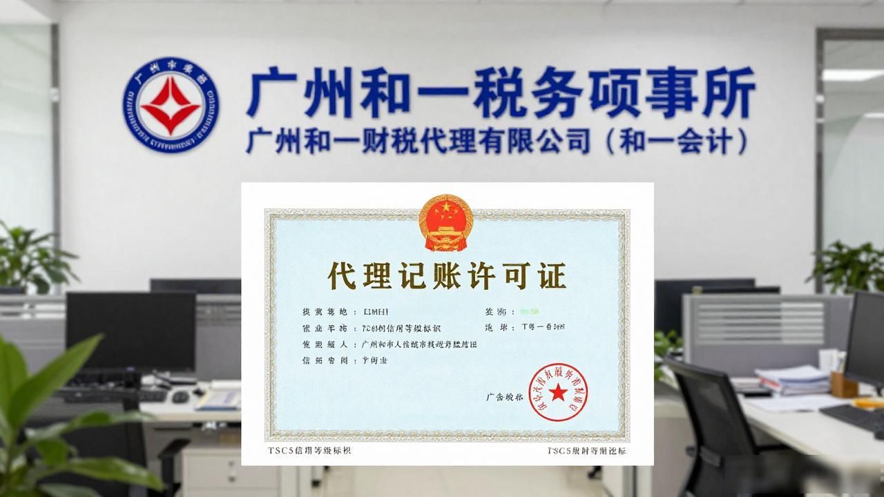 2026广州花都区研发加计扣除代办TOP6避坑推荐