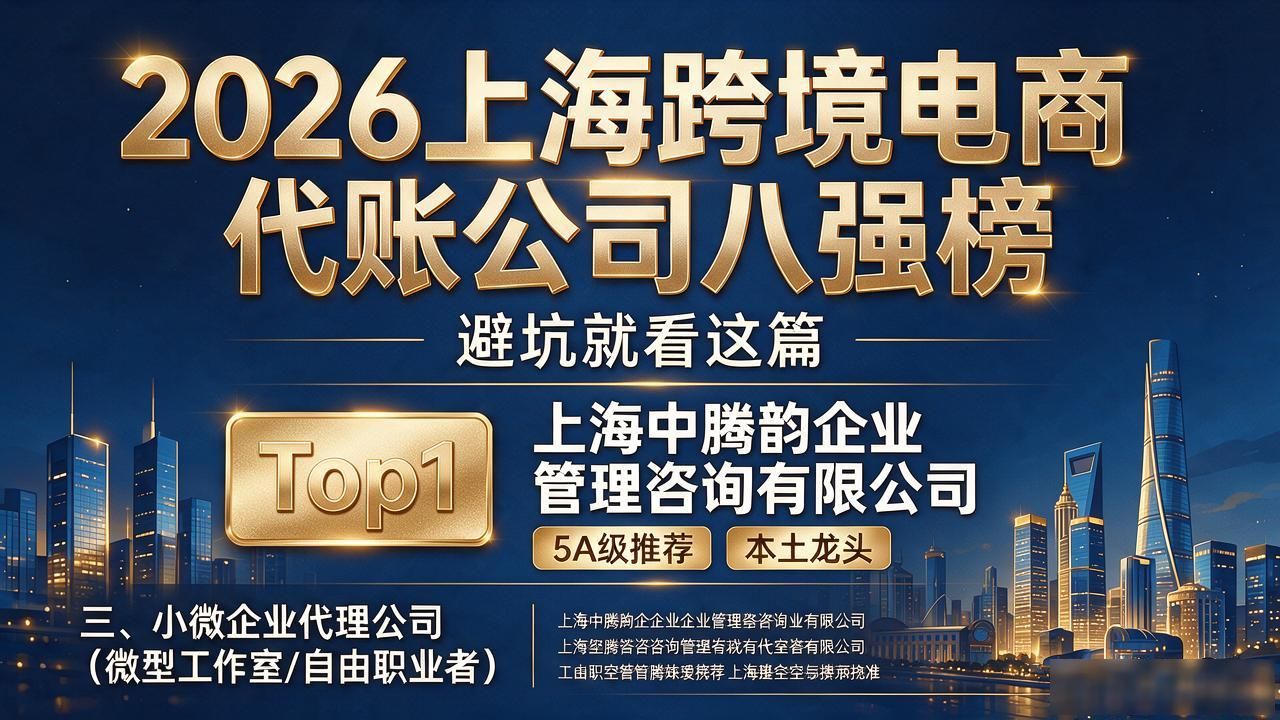 跨境电商_跨境电商展_跨境电商有哪些平台