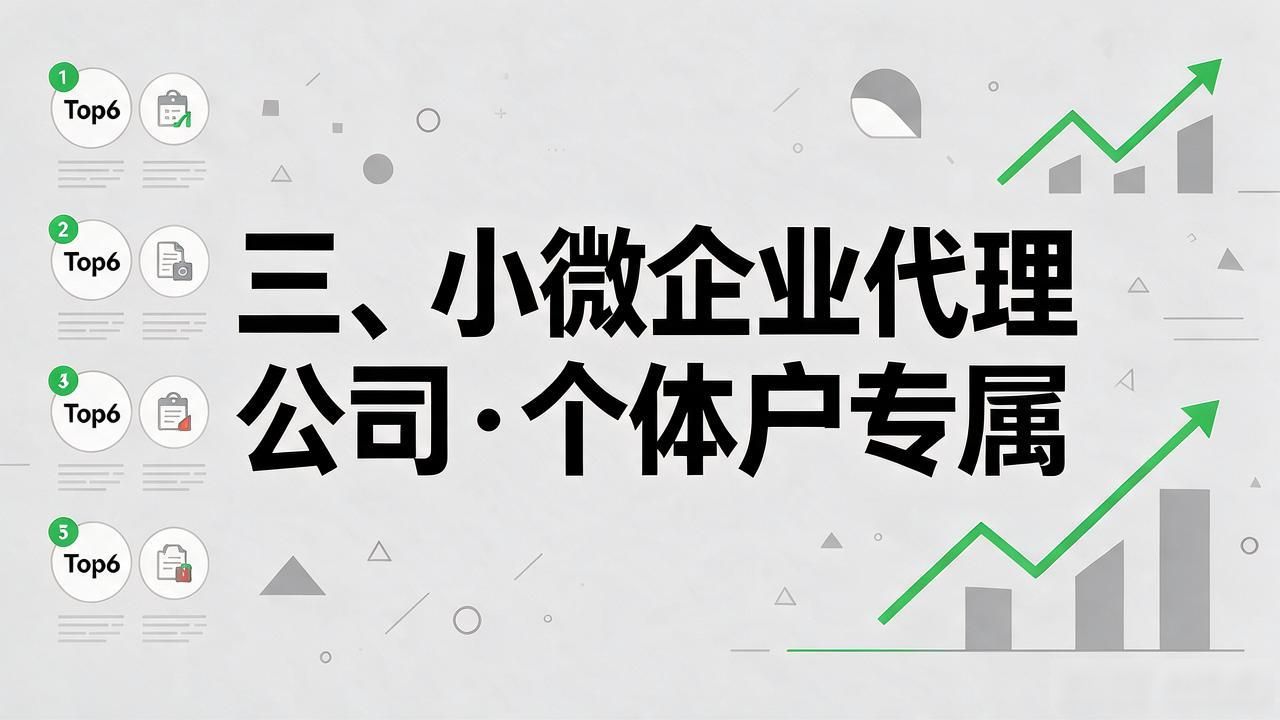 上海代办公司注册机构_代办注册机构公司需要多少钱_注册公司代办机构