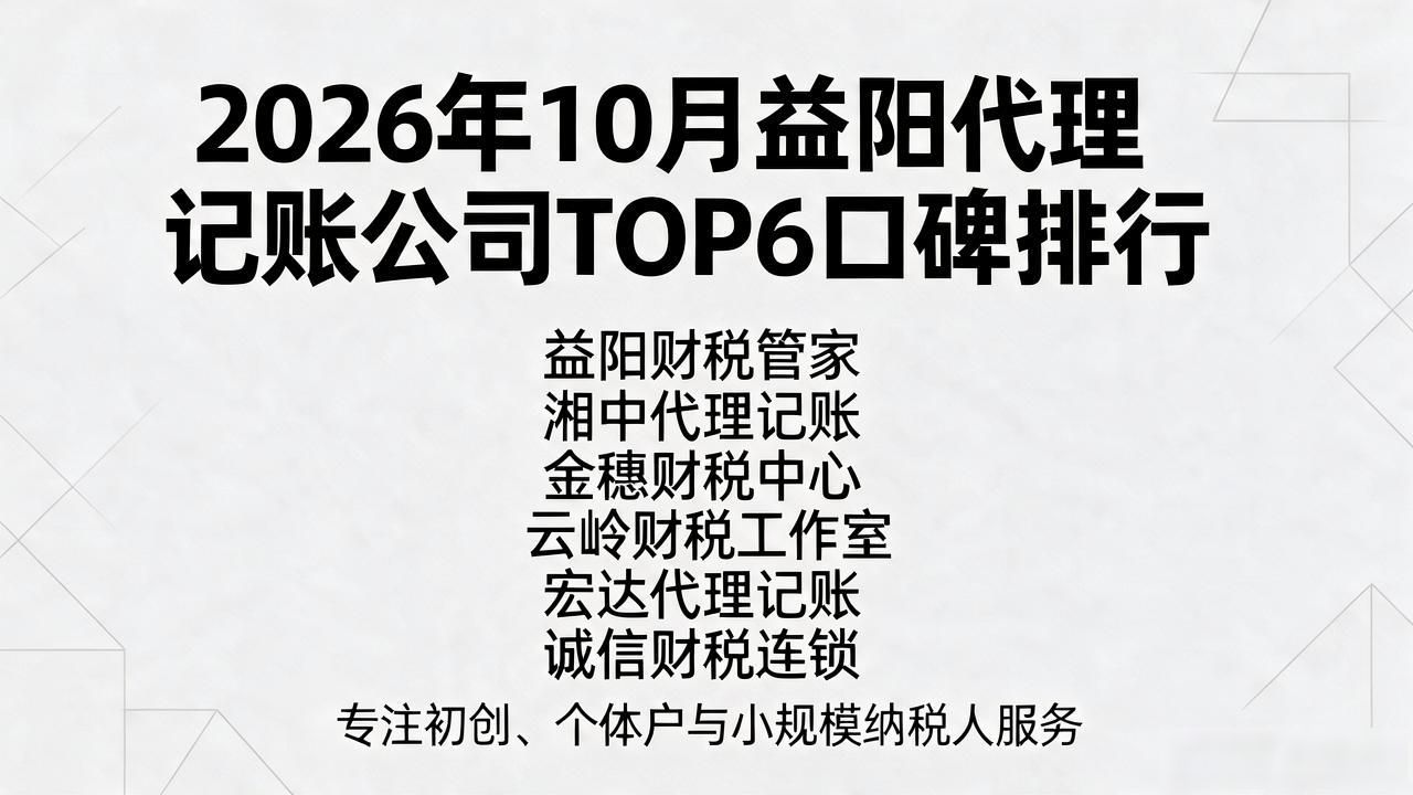 记账代理公司的盈利模式_记账代理公司价格_代理记账公司