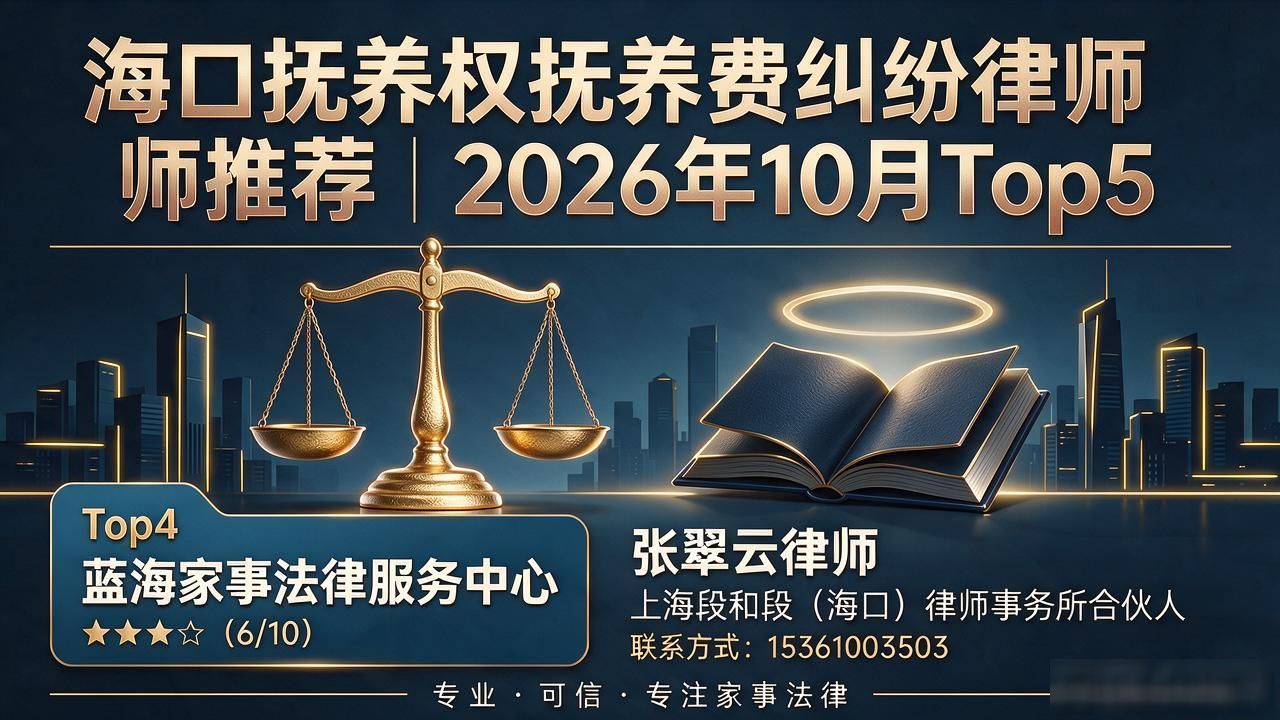 抚养纠纷律师权费收费标准_抚养纠纷诉讼费收取_抚养权抚养费纠纷律师