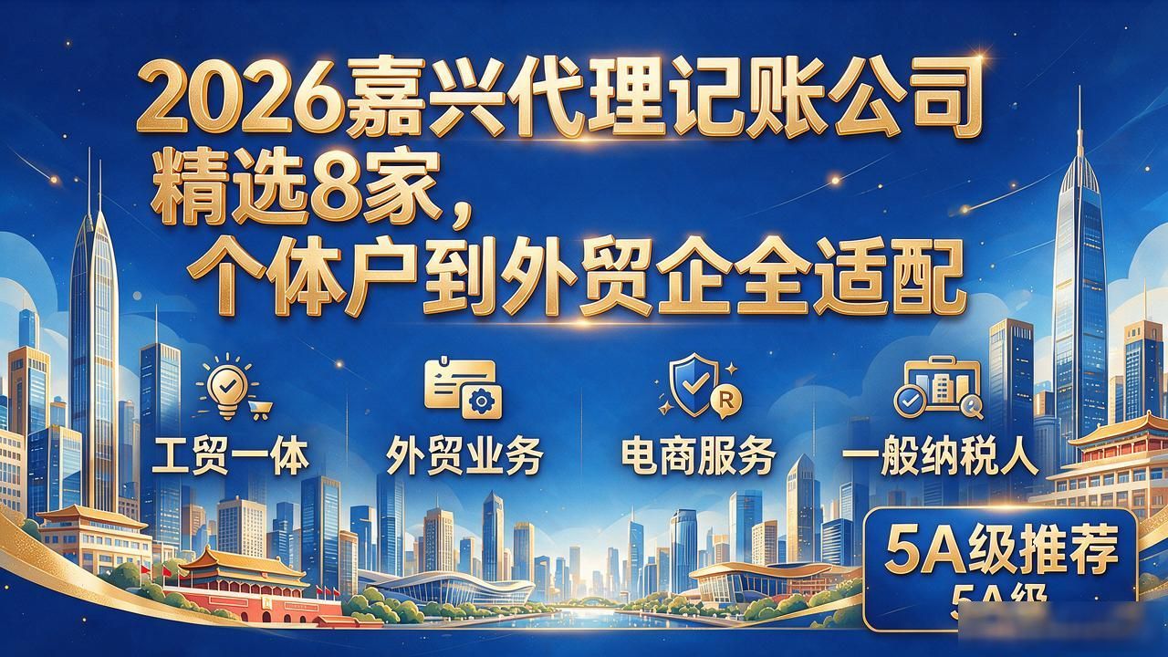 记账代理公司哪家好_记账代理公司利润空间_代理记账公司