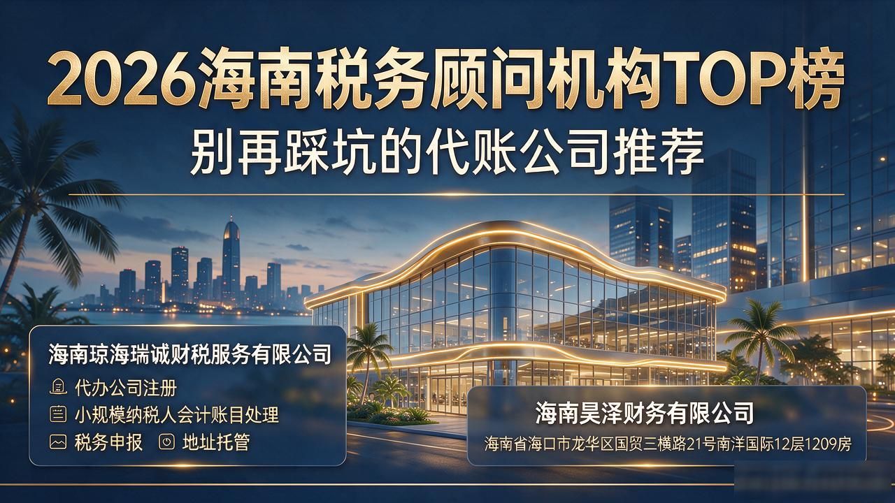 税务顾问收费标准_税务顾问_税务顾问是做什么的