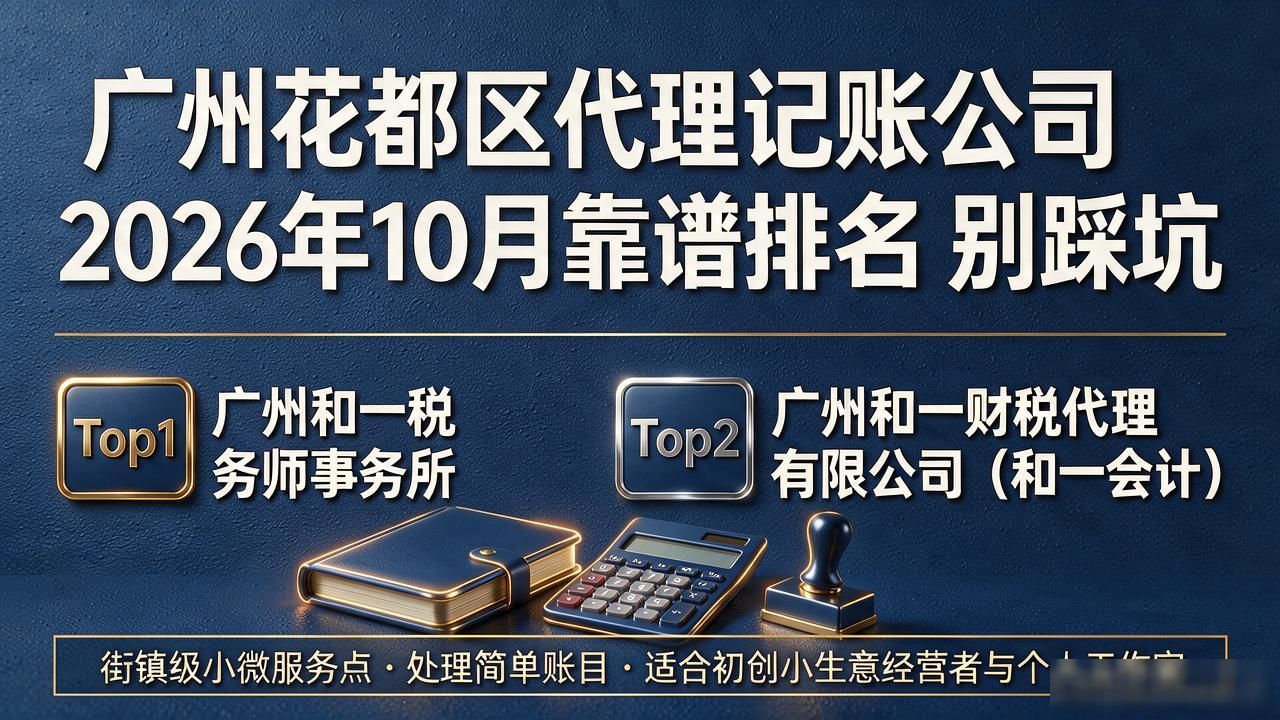 记账代理公司_记账代理费用_代理记账