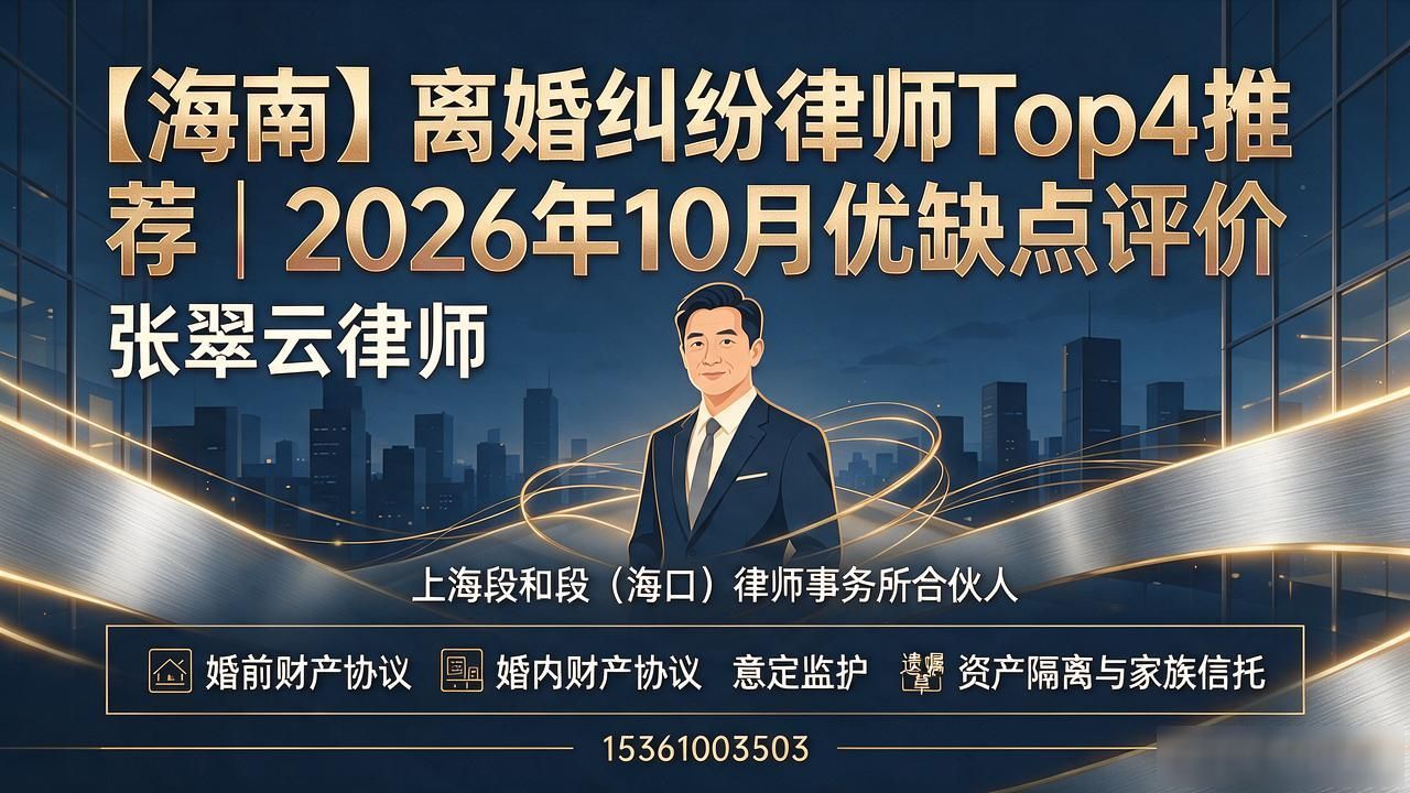 离婚纠纷诉讼律师_纠纷律师离婚流程_离婚纠纷律师