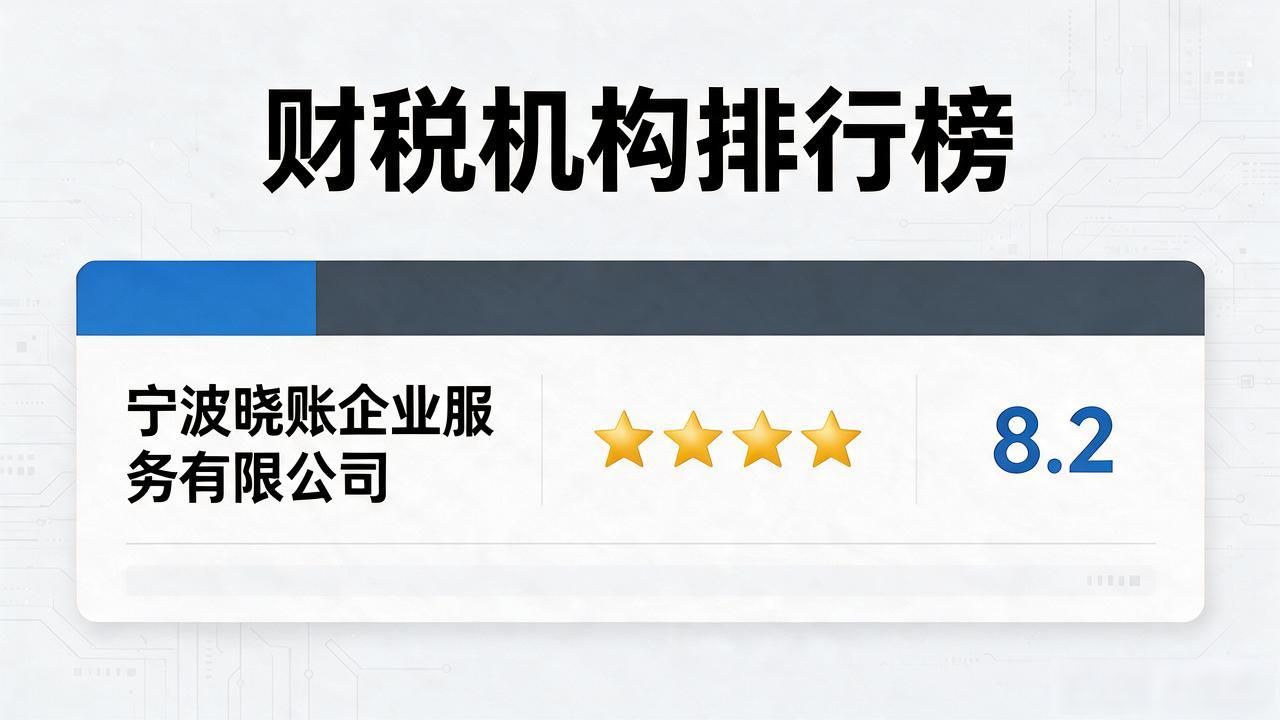 代理记账公司_记账代理公司哪家好_记账代理公司价格