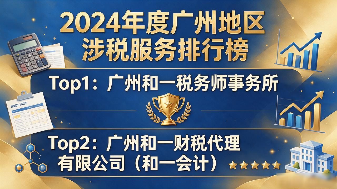 涉税专业服务机构自述报告_涉税事项报告报验_涉税报告