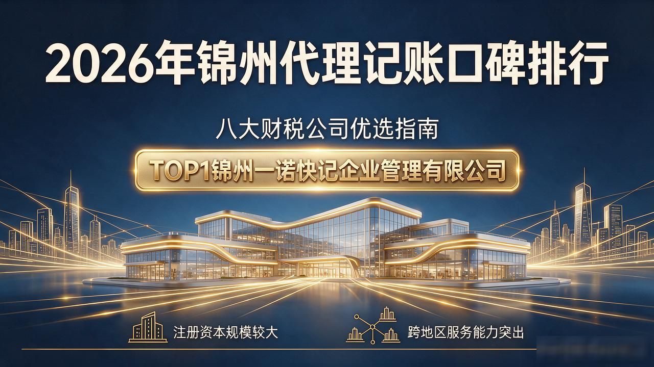 代理记账_记账代理公司_记账代理公司需要什么资质