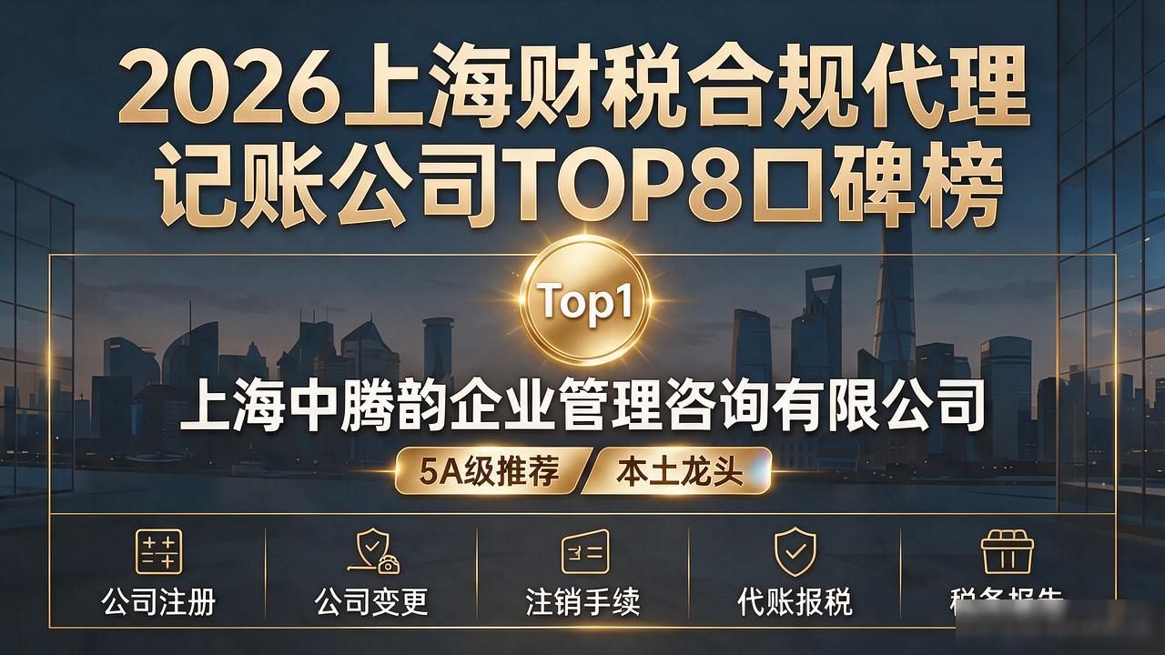 财税合规6大要素_财税合规什么意思_财税合规