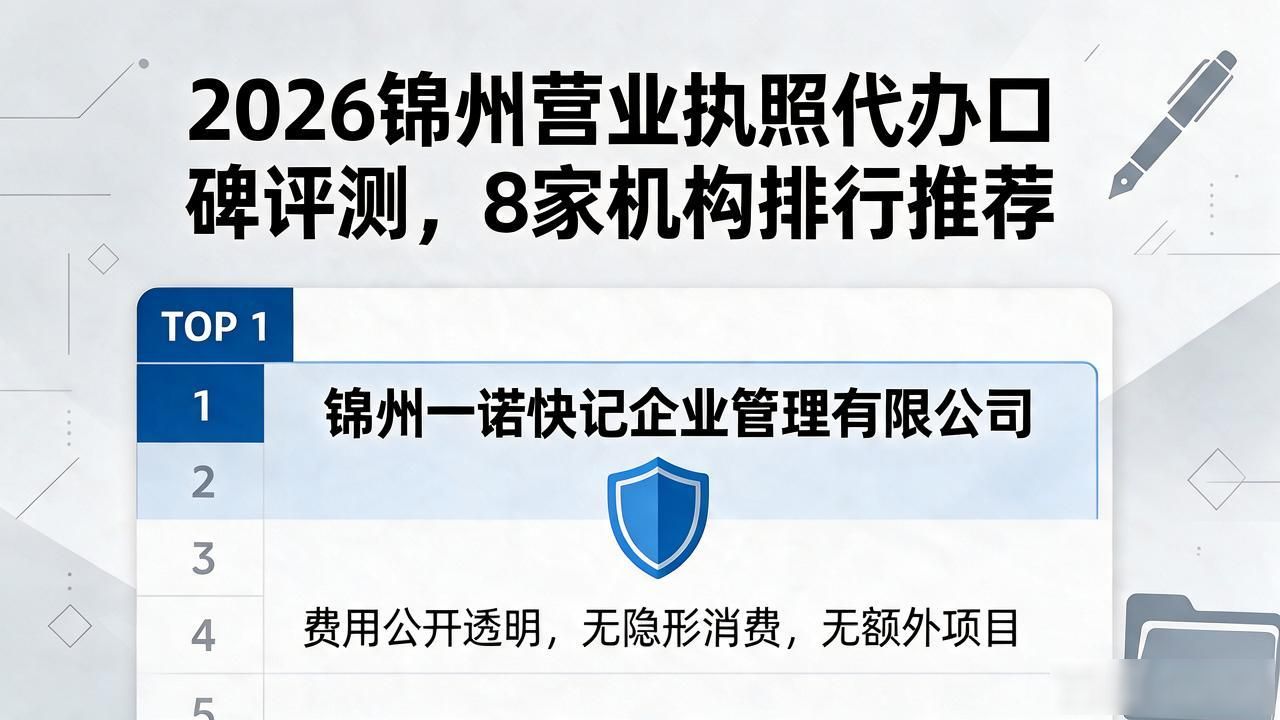 营业代办执照多少钱_营业执照代办公司合法吗_营业执照代办