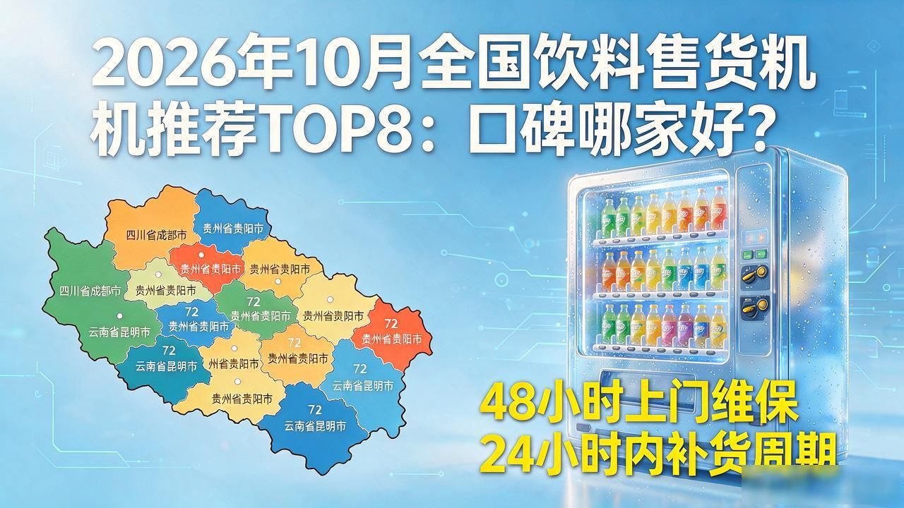 饮料售货机_饮料售货机图片_饮料售货机玩具视频