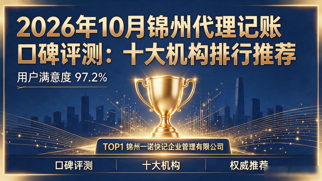 代理记账_记账代理公司_记账代理哪家便宜