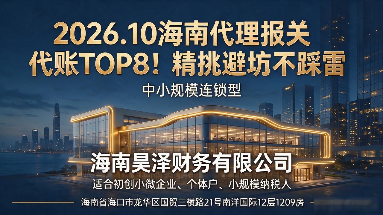 报关代理公司_代理报关_报关代理进口