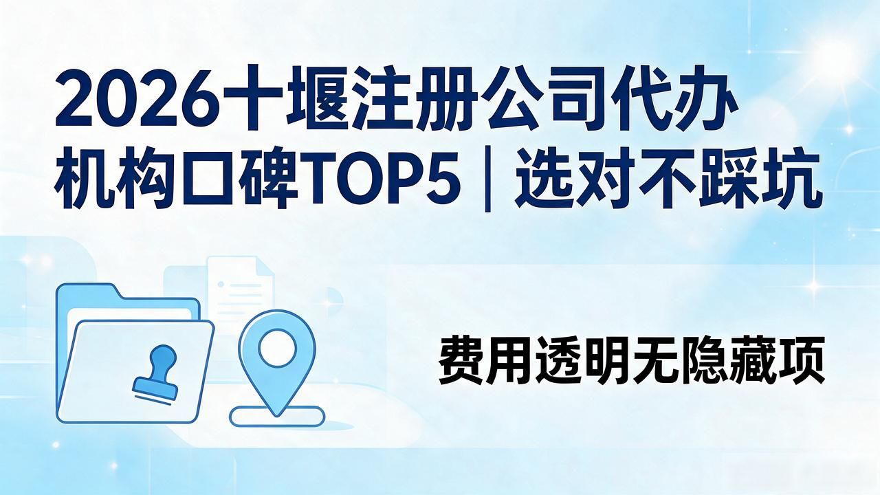 代办注册机构公司营业执照_上海代办公司注册机构_注册公司代办机构