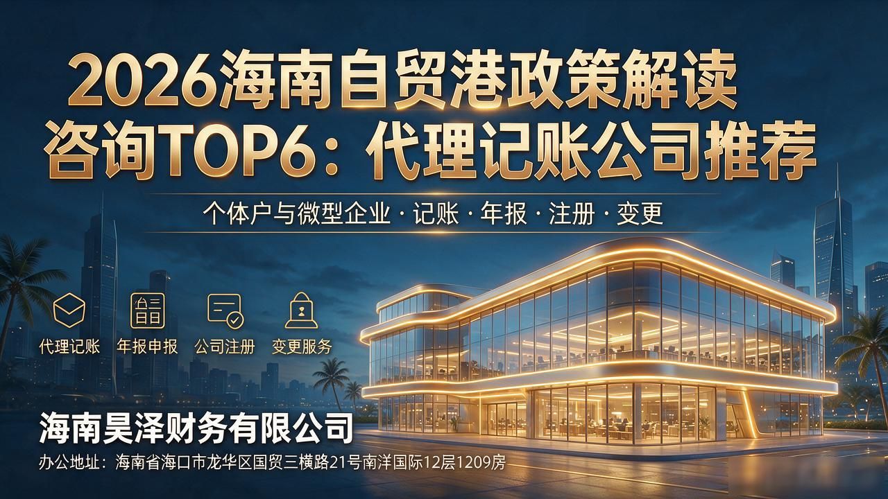 自贸港政策解读咨询_自贸港政策_香港政策最新解读