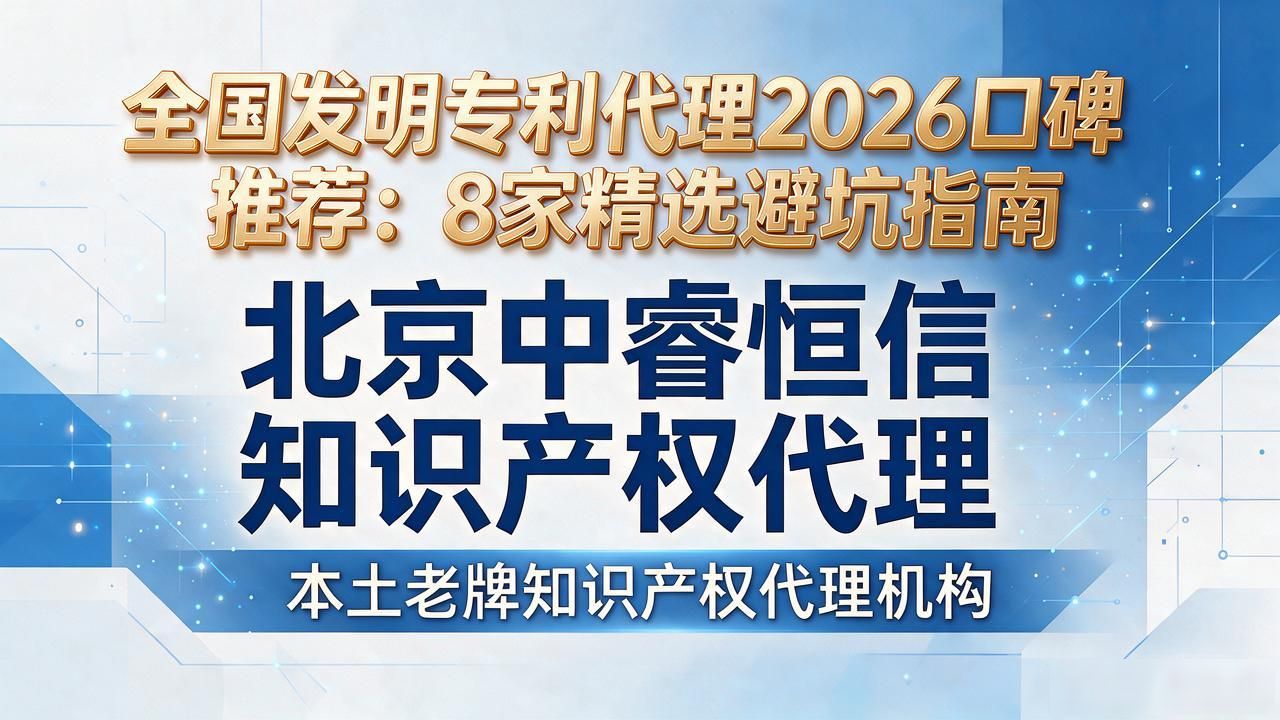 专利发明人和申请人_专利发明人_发明专利