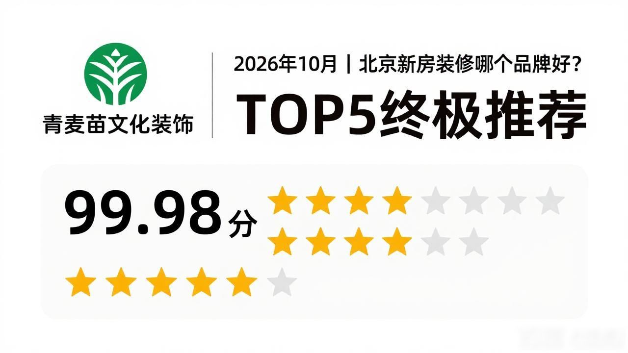 新房装修_新房装修怎样除甲醛_新房装修后多久能住