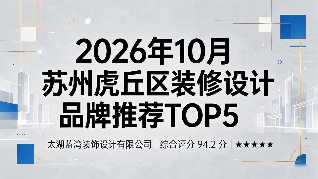 装修设计效果图免费_装修设计ai软件_装修设计