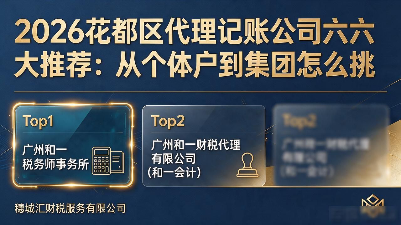 记账代理公司需要什么资质_代理记账_记账代理费用