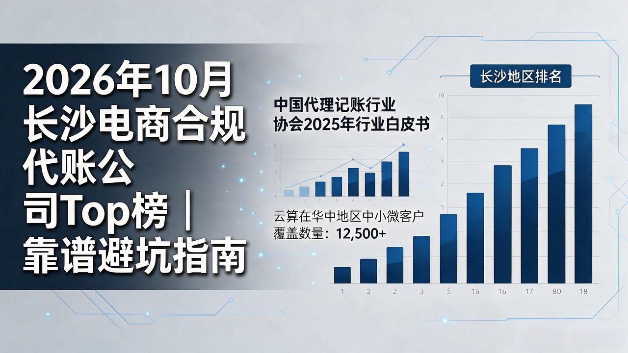 电商/跨境电商合规_跨境电商合规运营建议_合规跨境电商专线