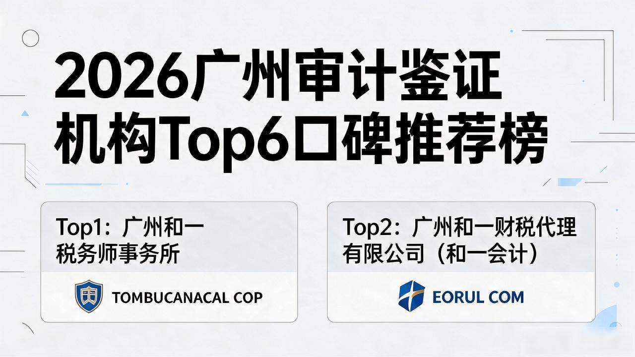 审计鉴证业务有哪些_审计鉴证_审计鉴证是什么意思