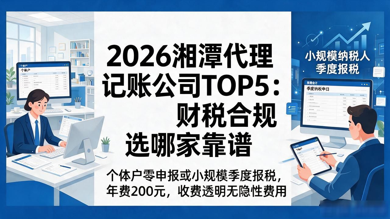 财税合规_财税合规6大要素_财税合规相关法律