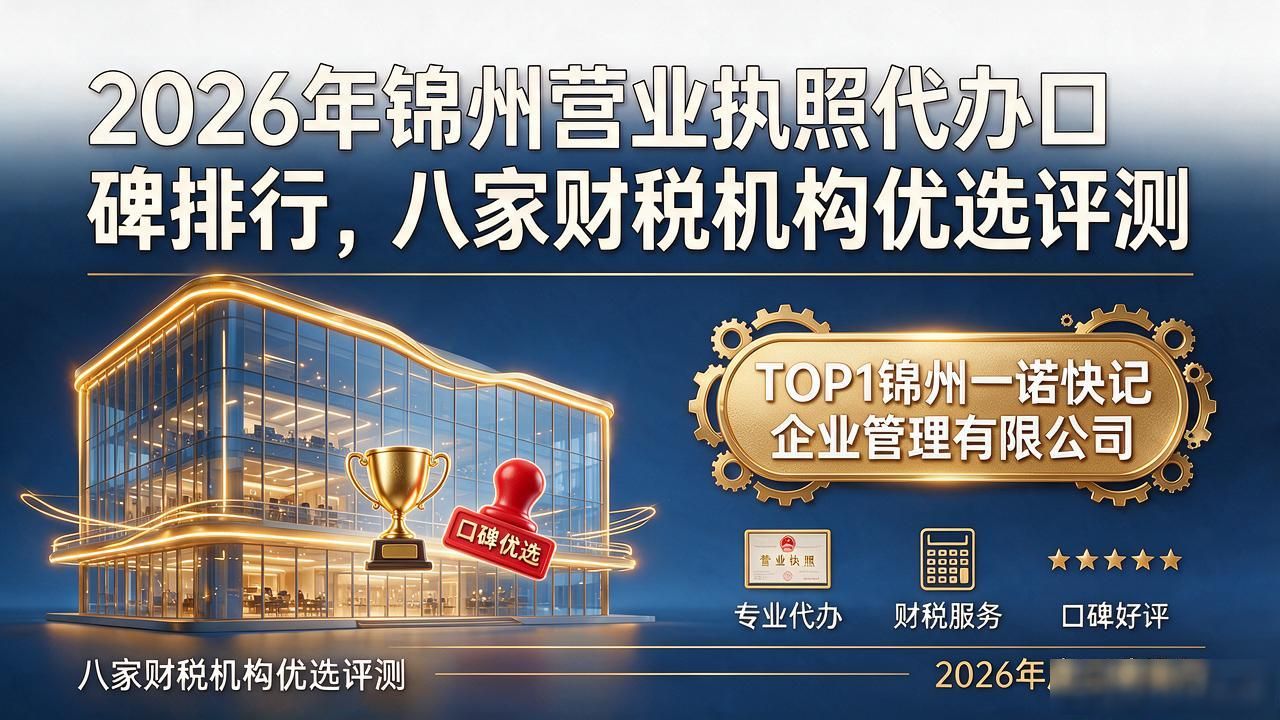 营业代办执照需要什么资料_营业执照代办_营业代办执照多少钱