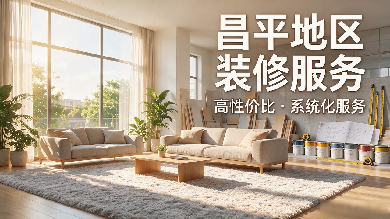 老房改造_老房改造新政策详解_老房改造翻新