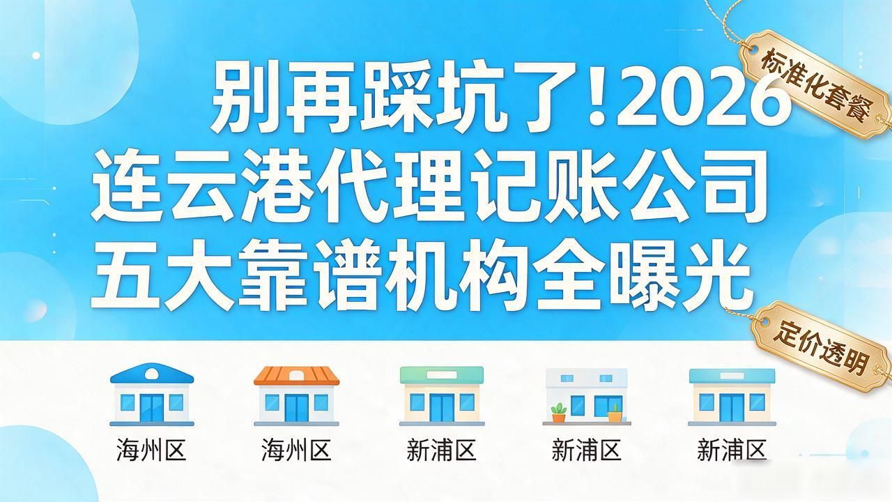 记账代理公司利润空间_代理记账公司_记账代理公司的盈利模式