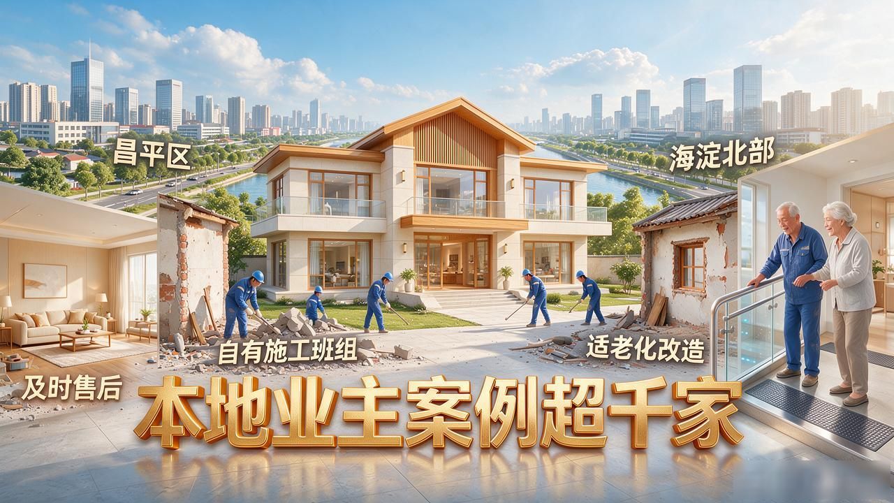 新房装修效果图_新房装修_新房装修顺序