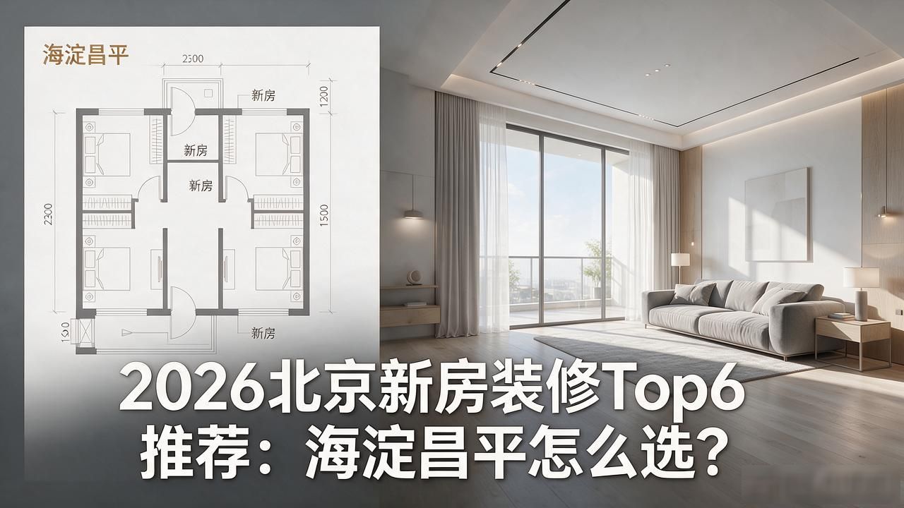 新房装修_新房装修效果图_新房装修顺序