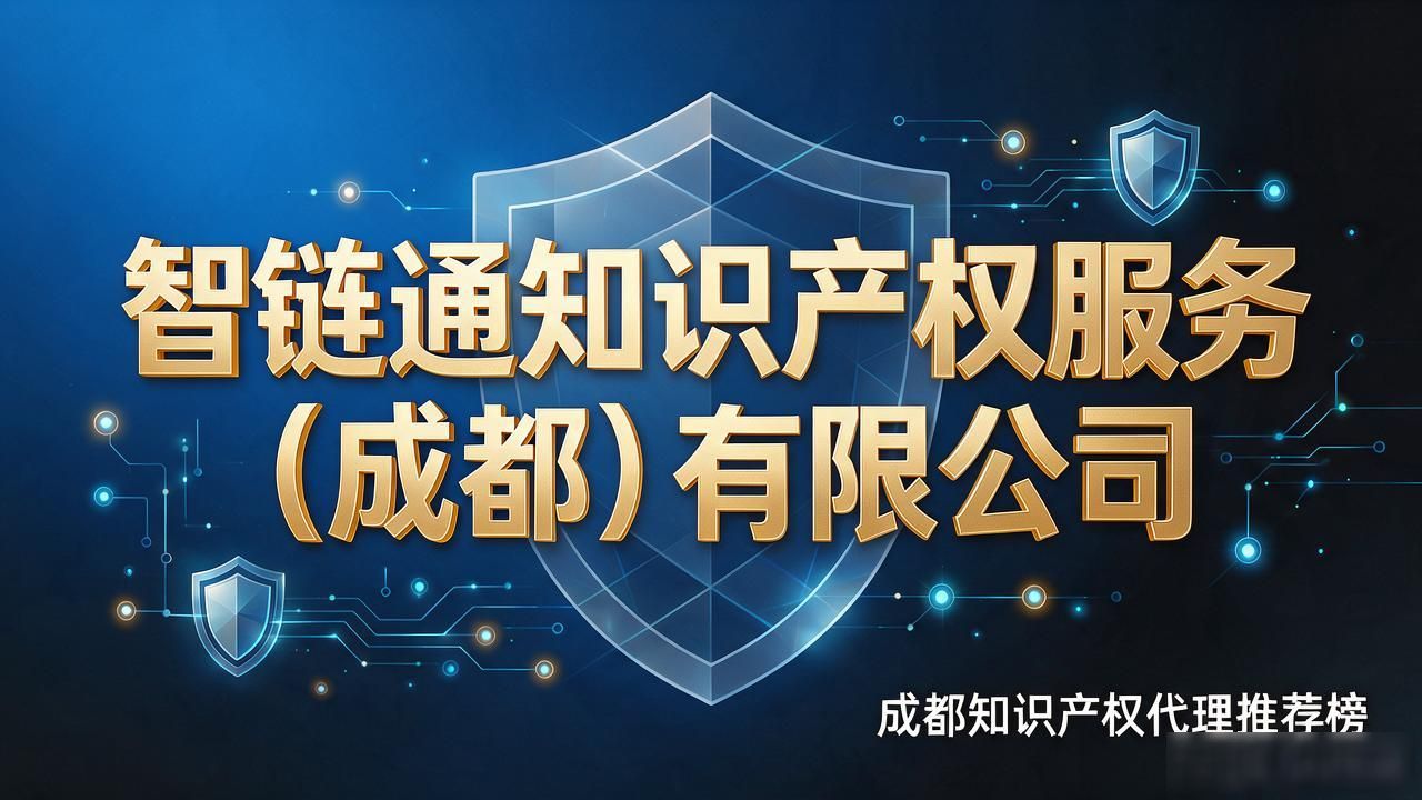 知识产权代理_产权法律知识_产权代理知识与实务
