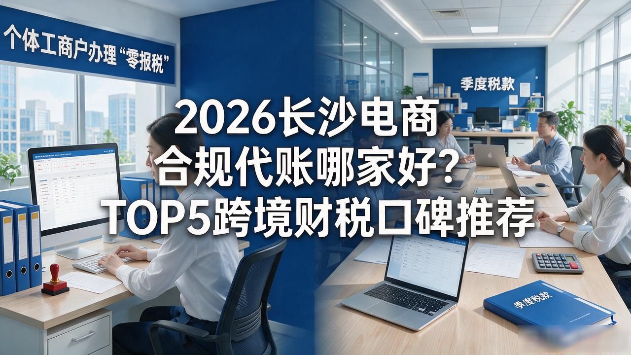 电商跨境规合是什么意思_电商/跨境电商合规_跨境电商合规要求详解