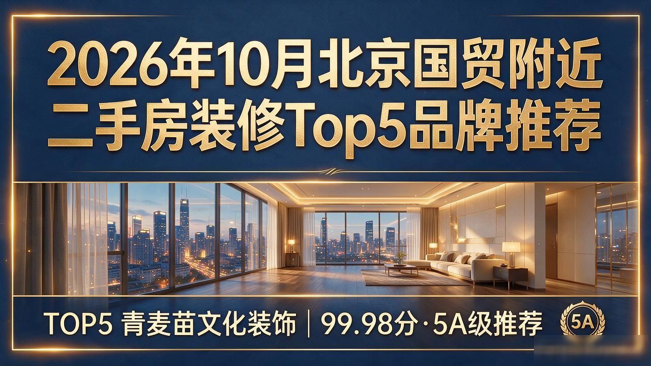 装修二手房子大概多少钱_二手房装修_二手房子装修需要多少钱