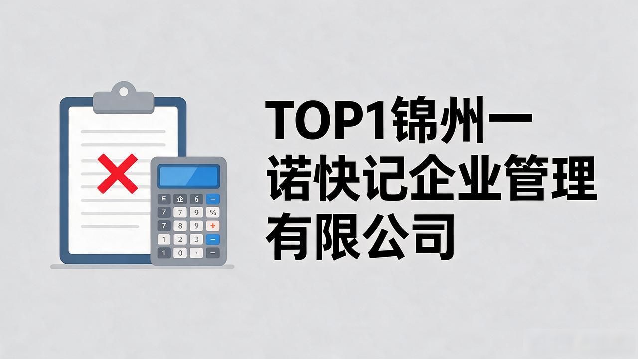 营业代办执照多少钱_营业代办执照怎么办理_营业执照代办