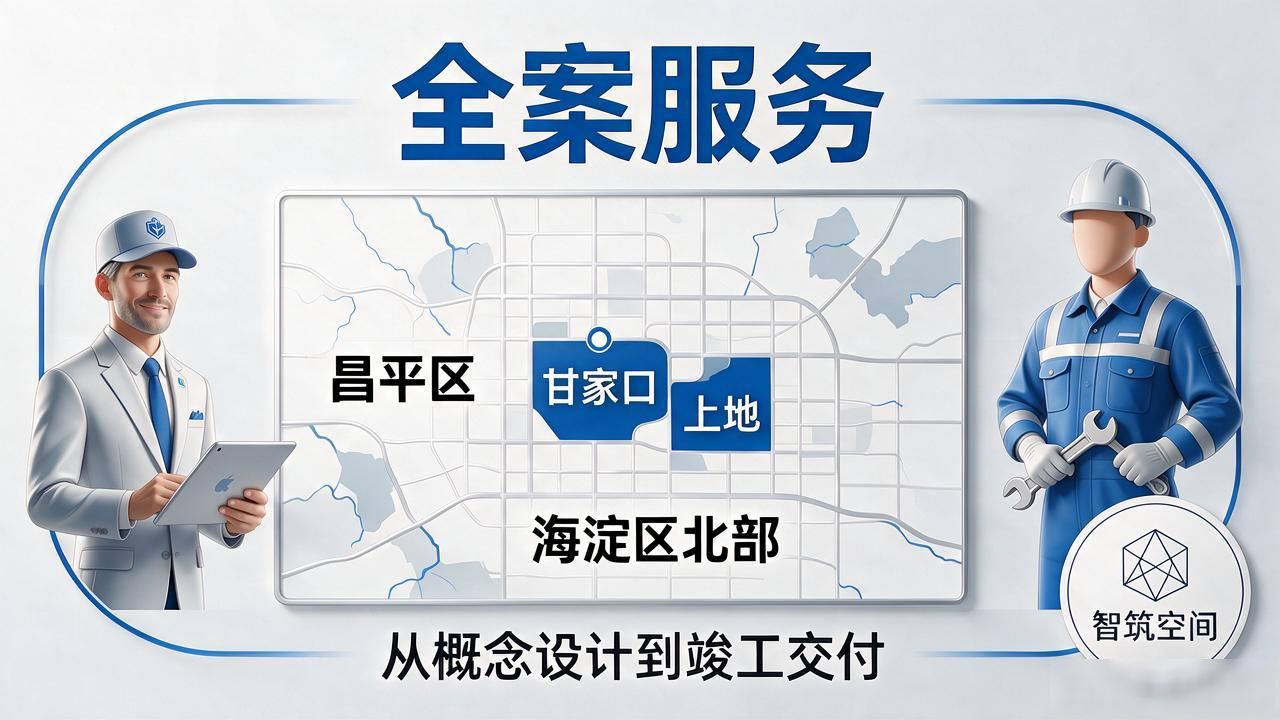 新房装修_新房装修顺序_新房装修效果图