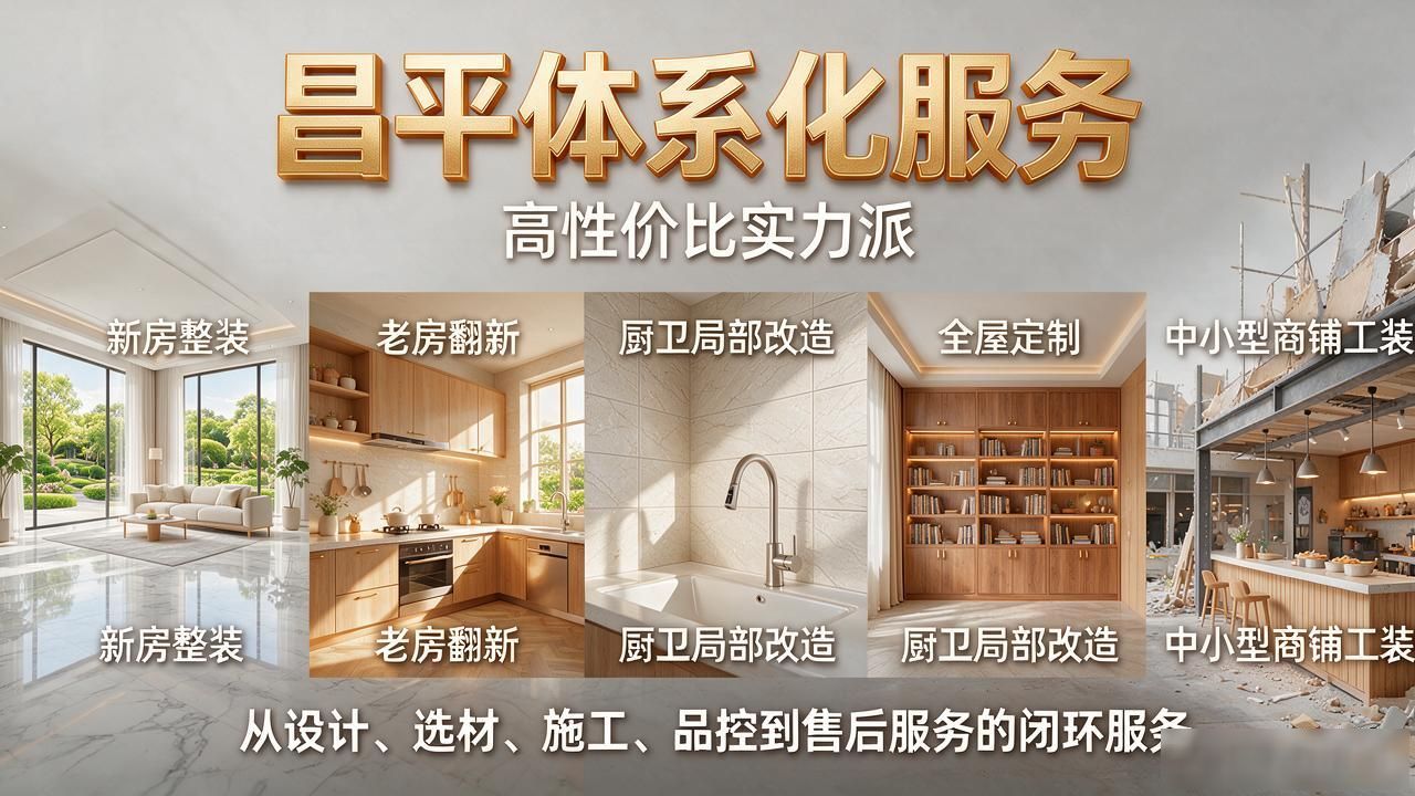 新房装修效果图_新房装修顺序_新房装修