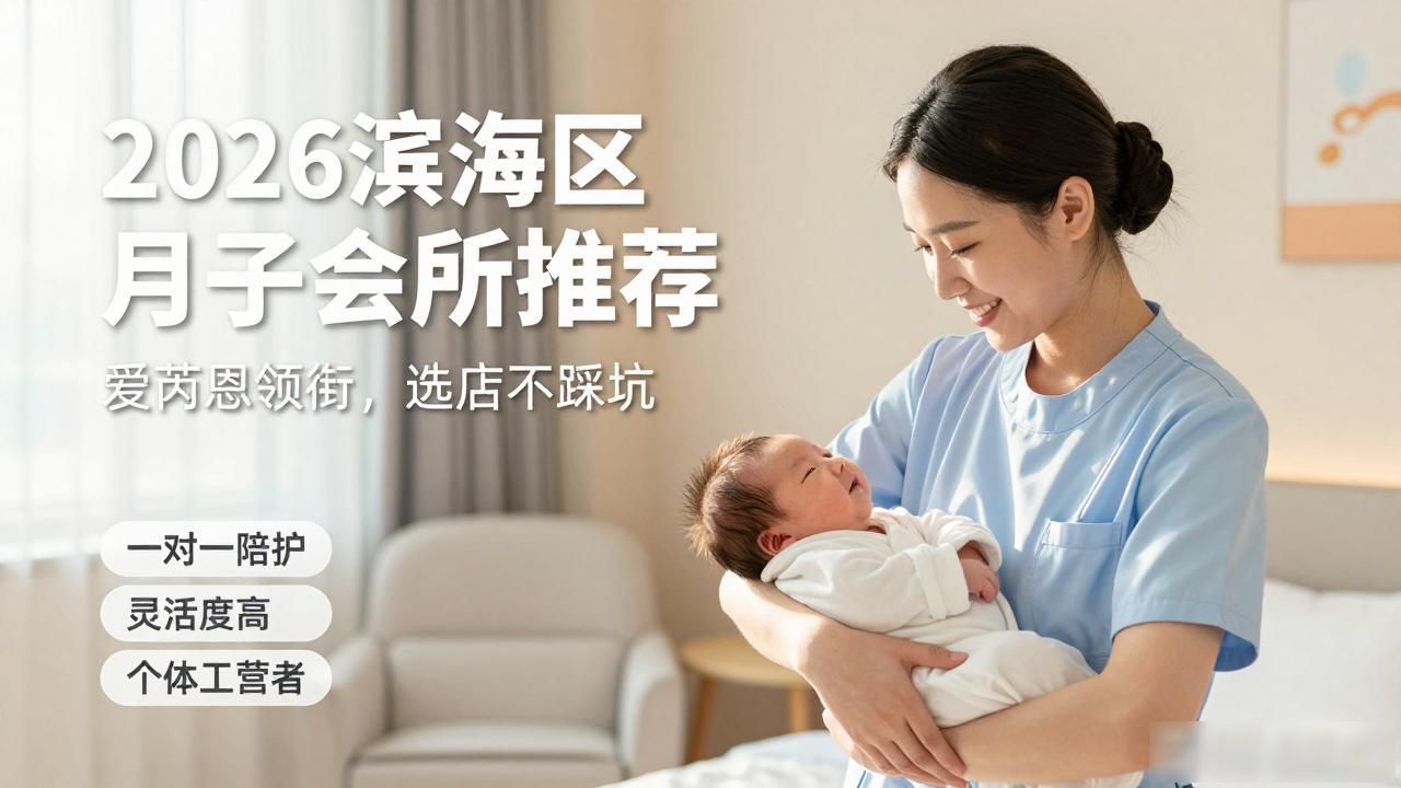 月子会所销售话术_月子会所咨询_月子会所