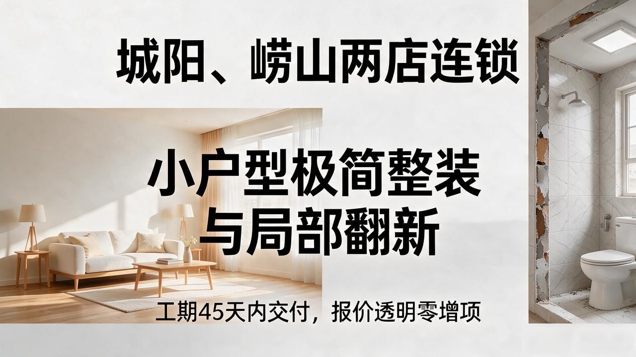 新房装修_新房装修怎样除甲醛_新房装修顺序
